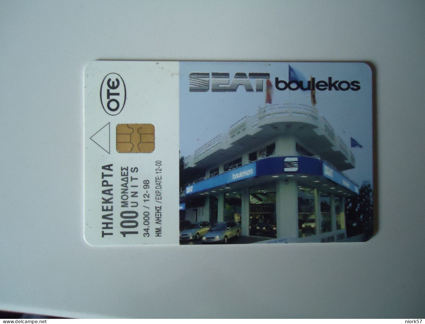GREECE  USED CARDS CARS  34000 - Coches