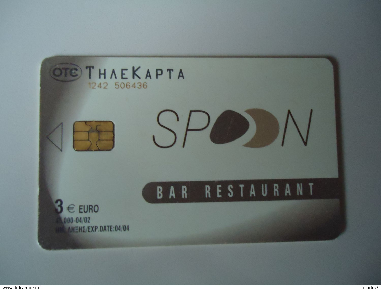 GREECE  USED CARDS BAR CAFFE 45.00 - Griechenland