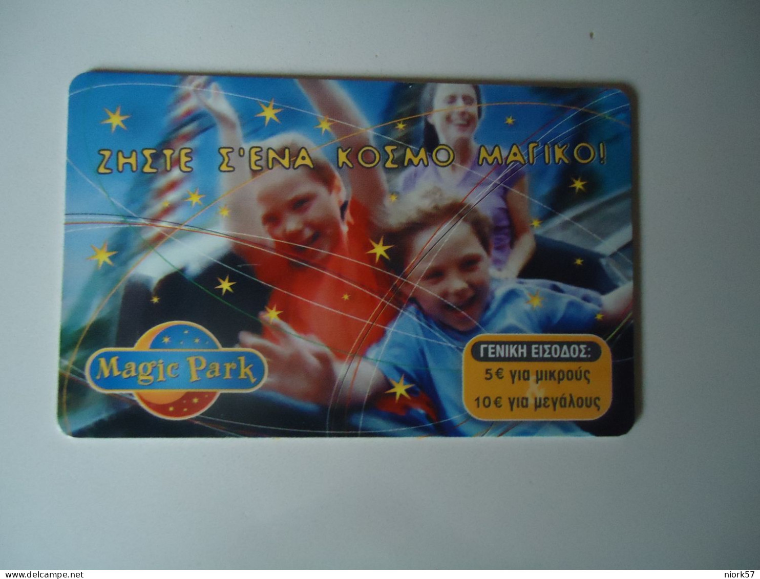 GREECE  USED CARDS MAGIC PARK 45000 - Griechenland