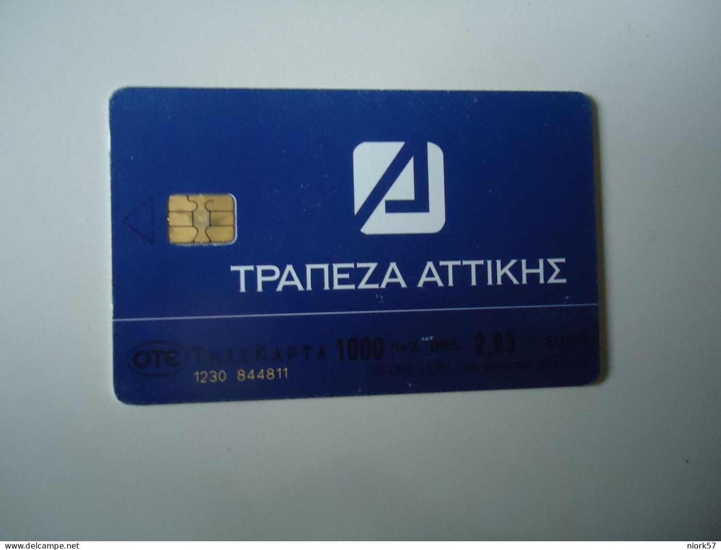 GREECE  USED CARDS BANK ATTIKIS  35000 - Griechenland