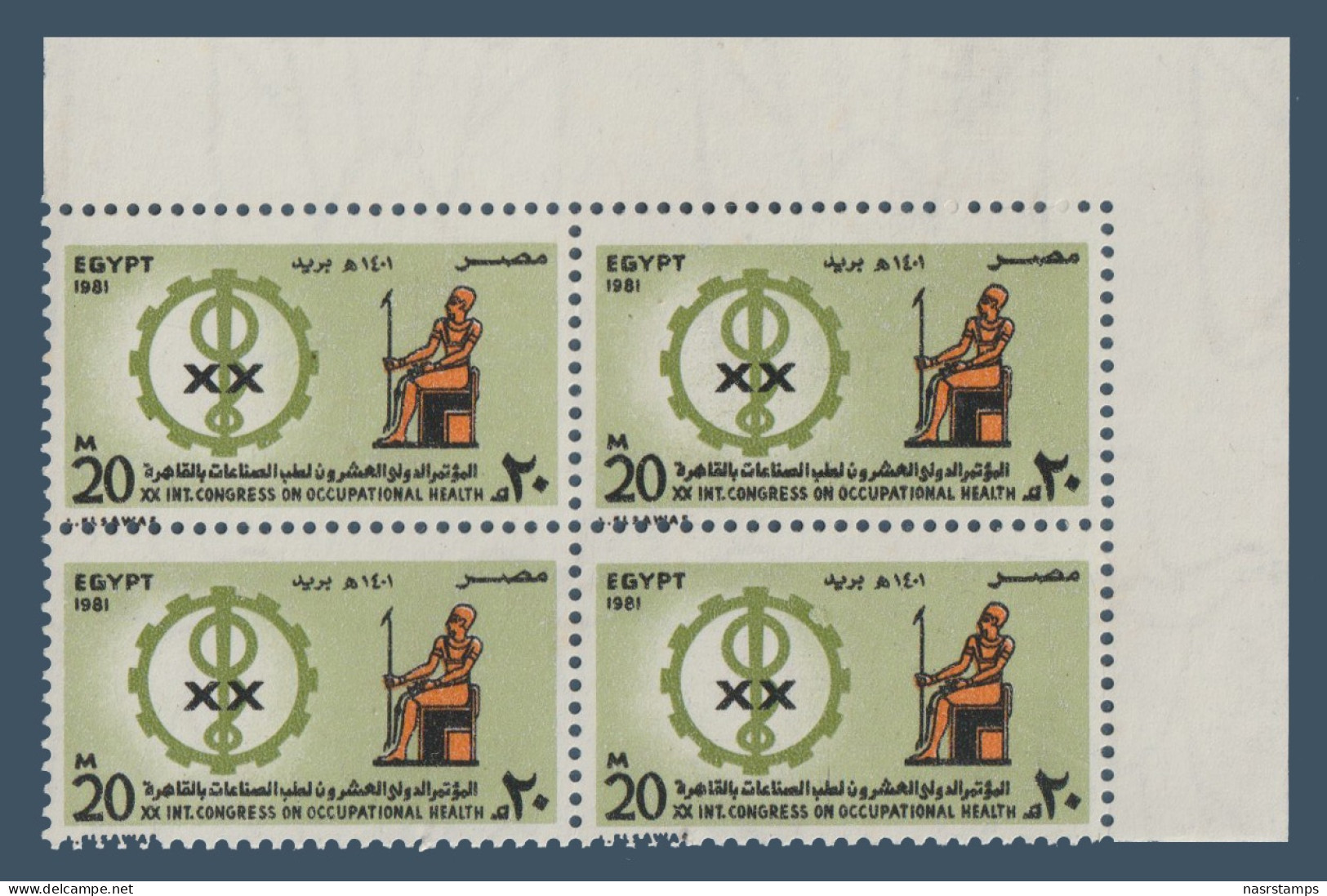 Egypt - 1981 - ( 20th Intl. Occupational Health Congress, Cairo ) - MNH (**) - Ongebruikt