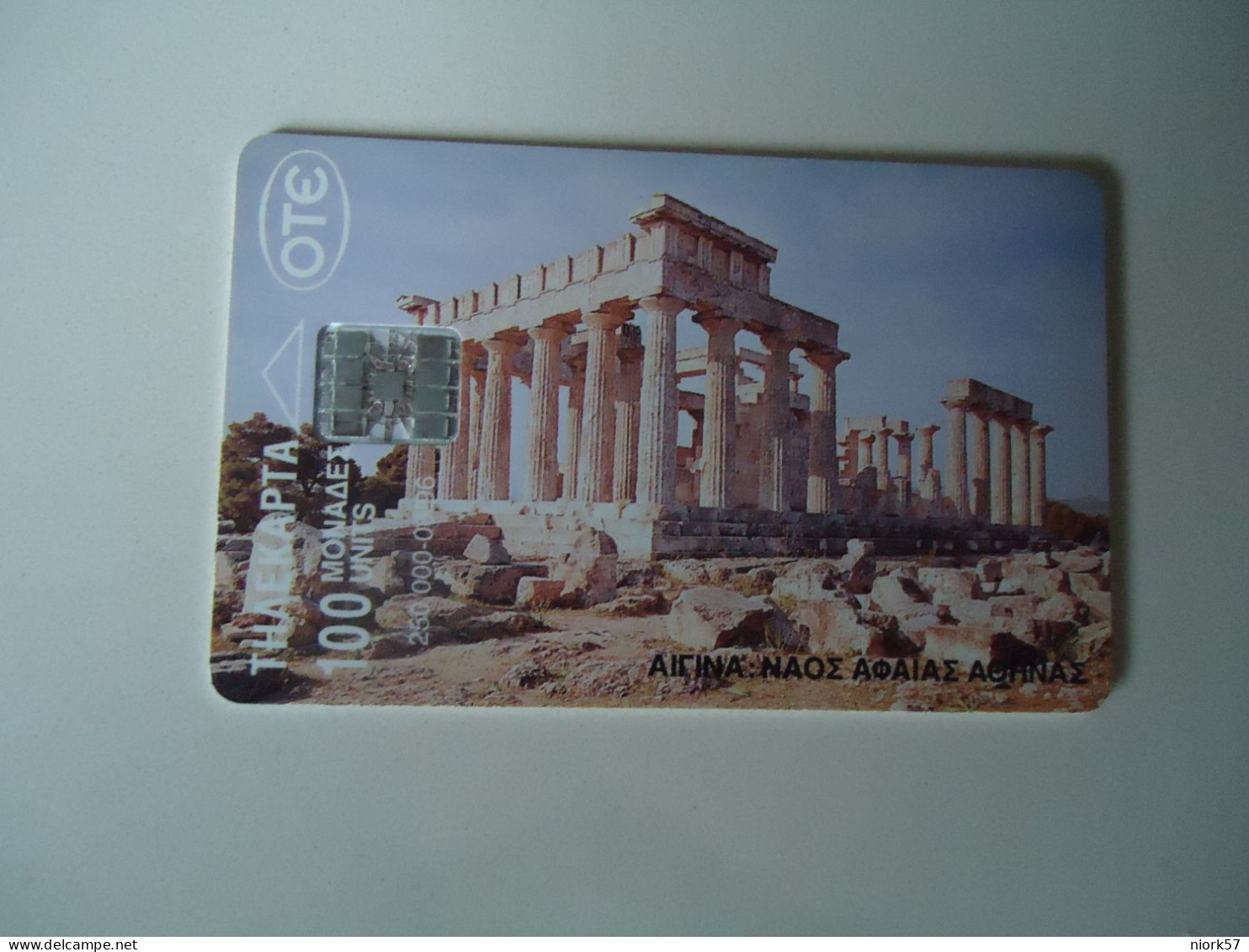 GREECE  USED CARDS  MONUMENTS AIGINA ATHENA - Griechenland