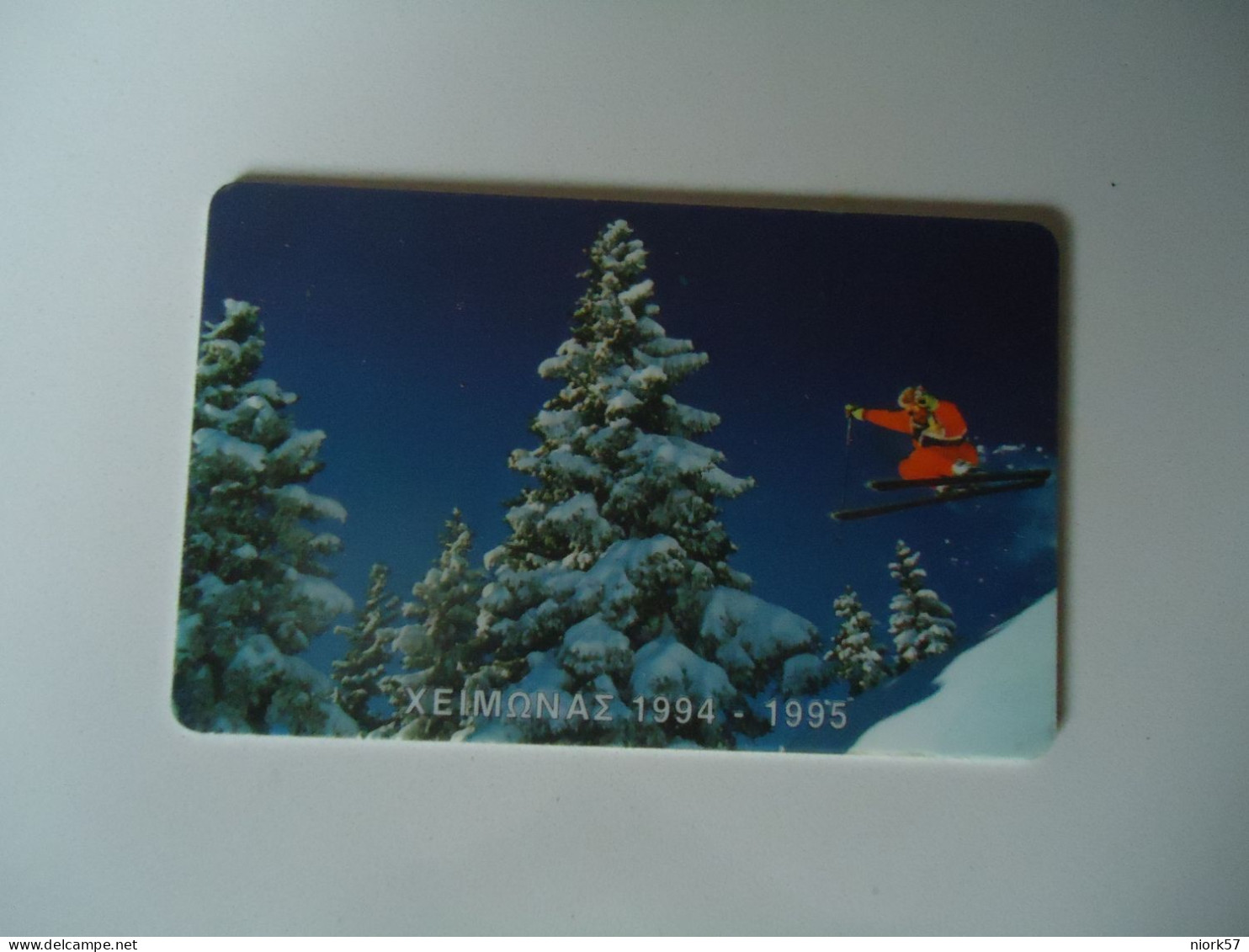 GREECE  USED CARDS SKIER 1994 - Griechenland
