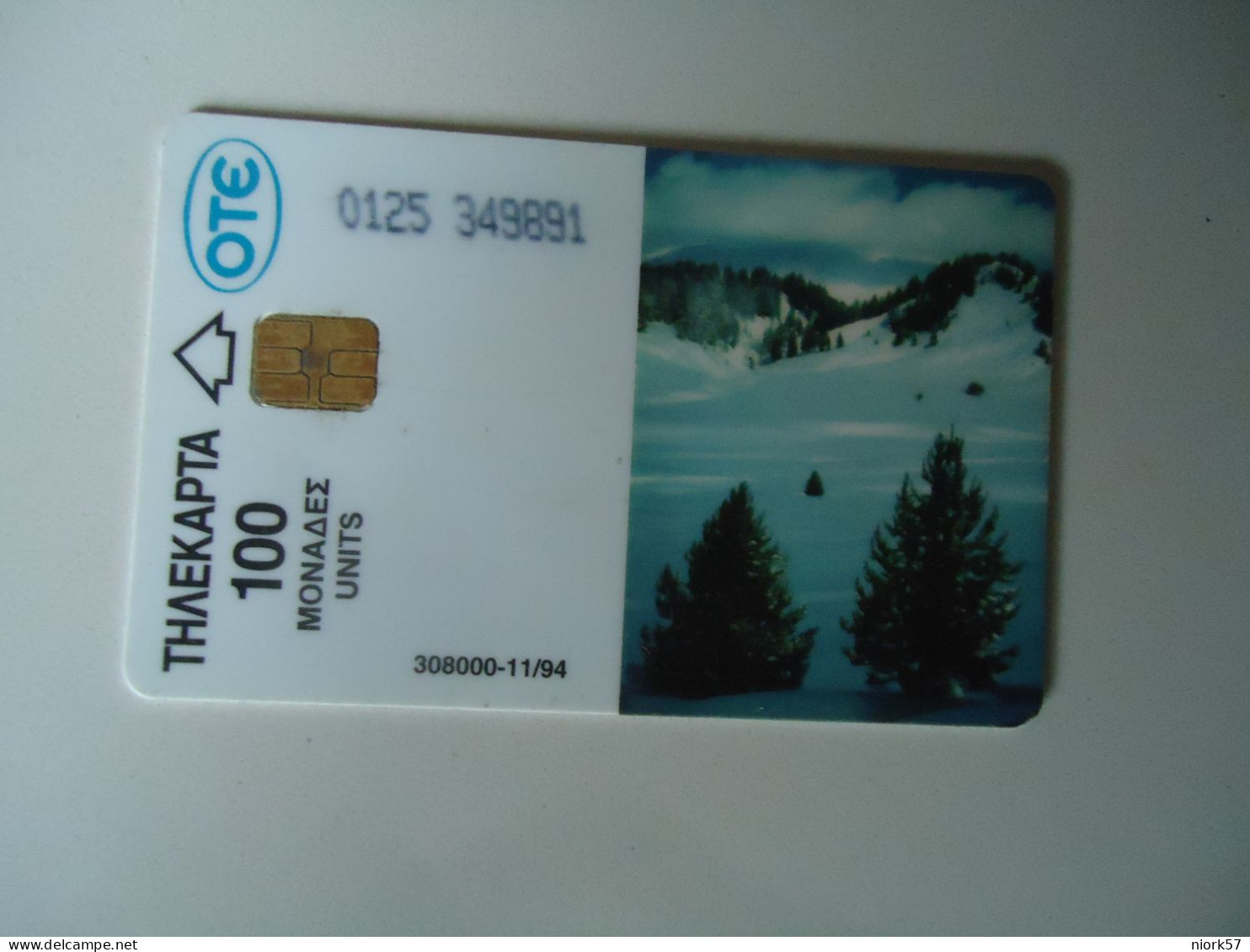 GREECE  USED CARDS SKIER 1994 - Griechenland