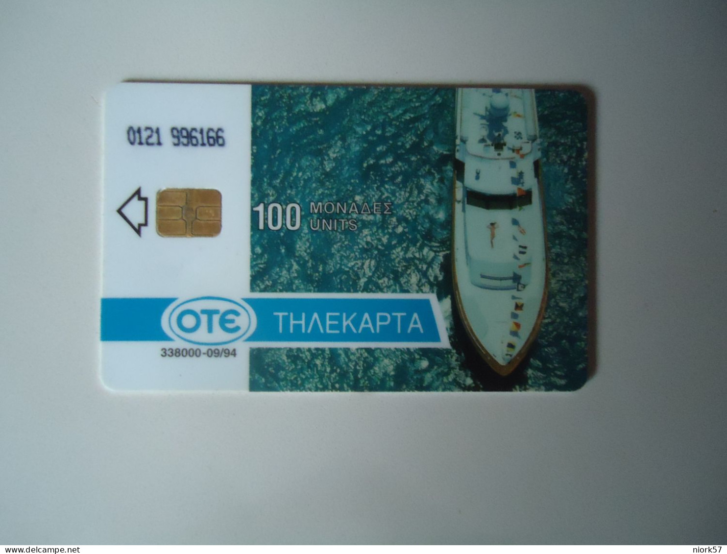 GREECE  USED CARDS  SUMMER 1994 BOATS - Griechenland