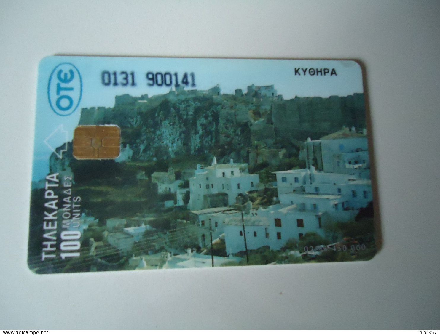 GREECE  USED CARDS KITHIRA O131 - Griechenland