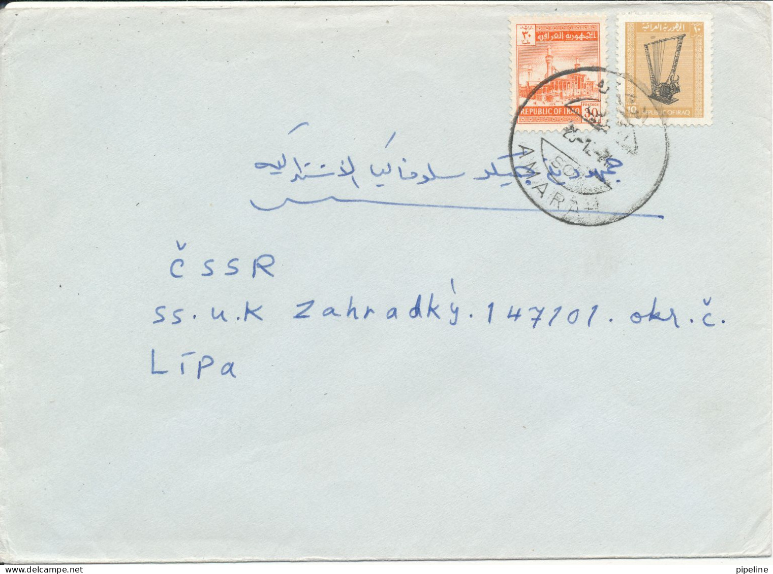 Iraq Cover Sent To Czechoslovakia Amarah 25-12-1971 - Iraq