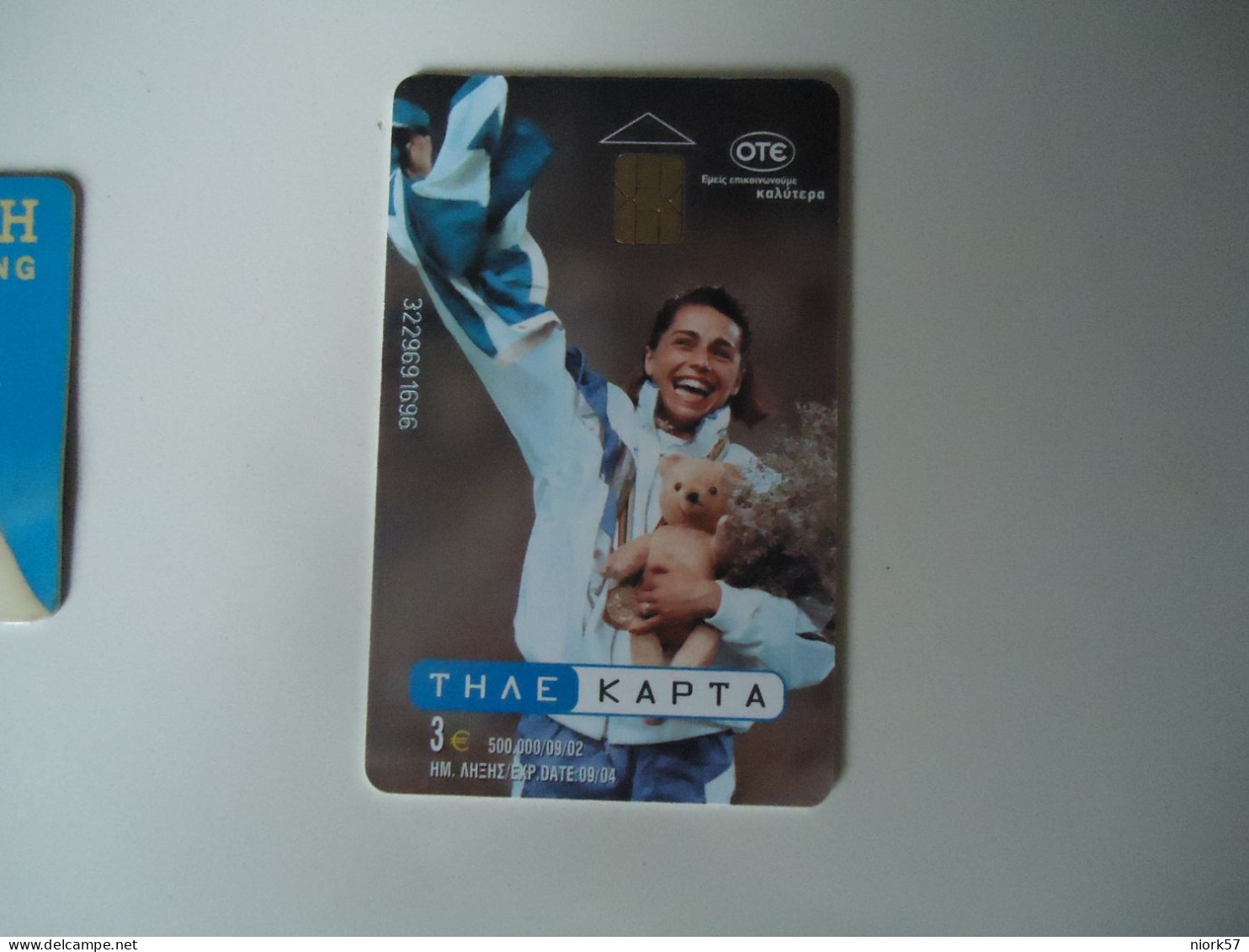 GREECE  USED CARDS 2002 WINNER   BARCELONA 1992 - Griechenland