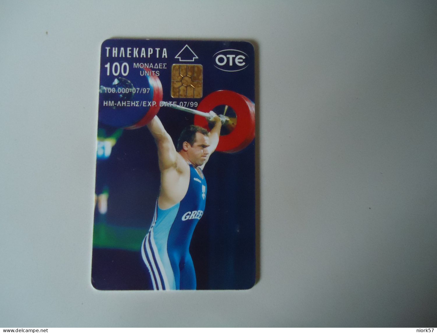 GREECE  USED CARDS 1997   OLYMPIC GAMES 1996  WINNER - Griechenland