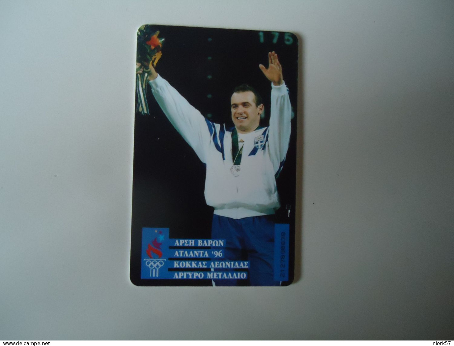 GREECE  USED CARDS 1997   OLYMPIC GAMES 1996  WINNER - Griechenland