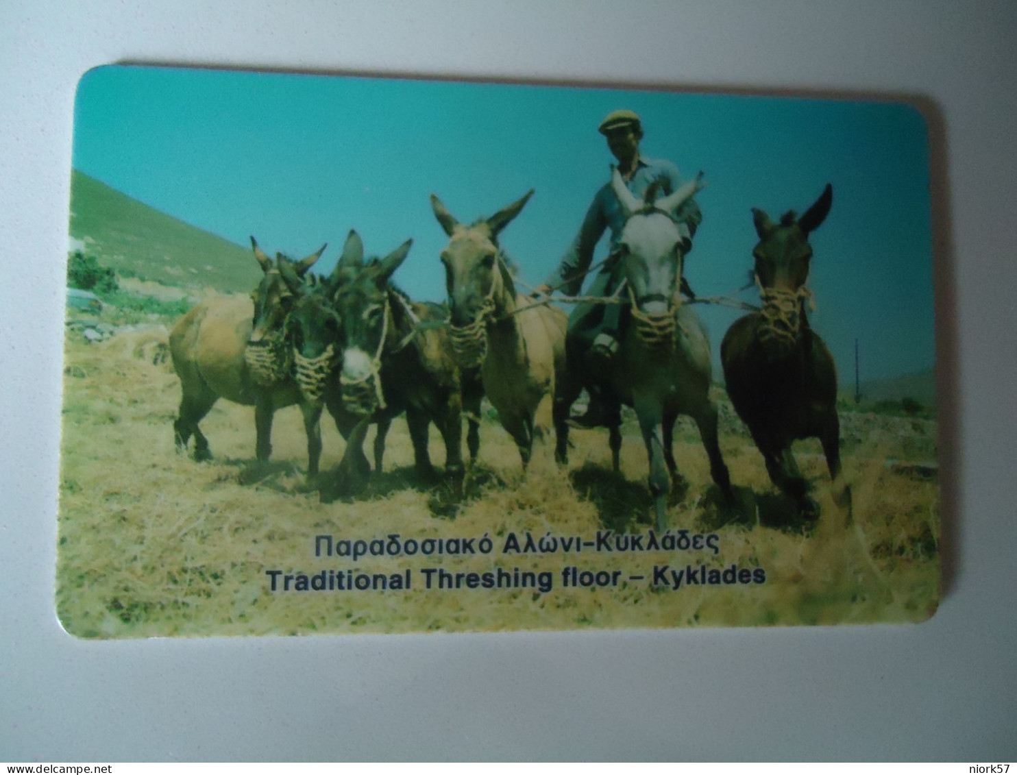 GREECE  USED CARDS 1994 HORSES - Caballos