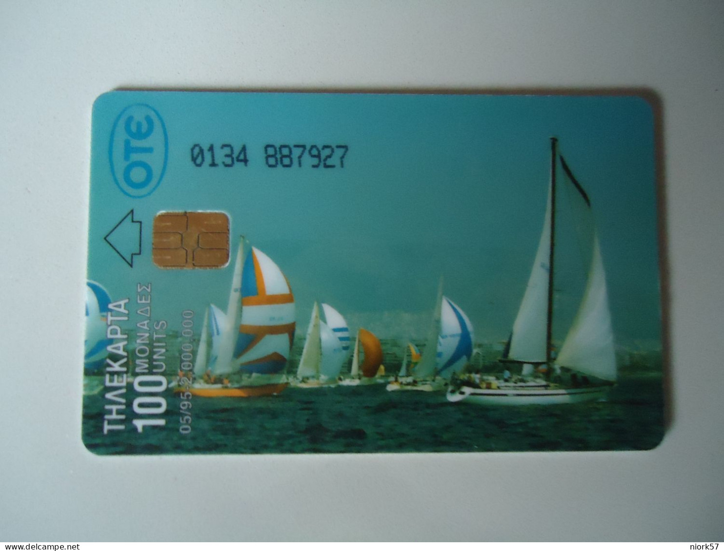 GREECE  USED CARDS 1995   BOATS  O134 - Griechenland