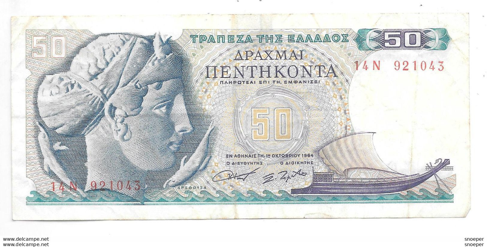 *greece 50 Drachmes1964   195   Vf - Greece