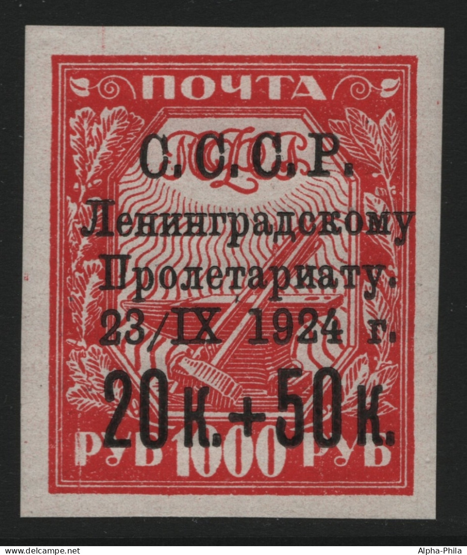 Russia / Sowjetunion 1924 - Mi-Nr. 266 Z * - MH - Gestrichenes Papier - Ungebraucht