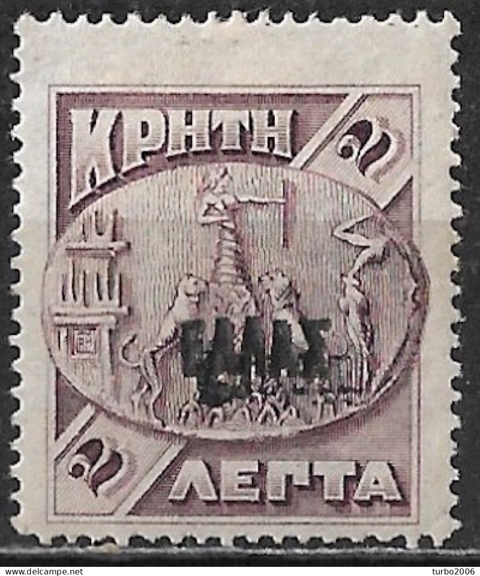 CRETE 1908 Cretan State 2 L. Violet Overprinted With Black Small ELLAS With Partial Double Overprint Vl. 52 Q MH - Crete