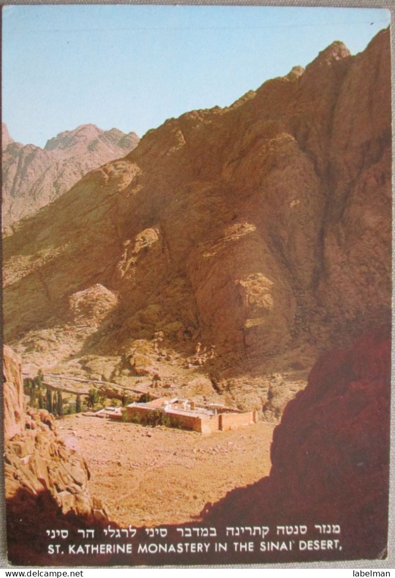 ISRAEL EGYPT SAINT KATHERINE MONASTERY SINAI DESERT POSTCARD CARD ANSICHTSKARTE CARTOLINA CARTE POSTALE POSTKARTE CP PC - Sharm El Sheikh