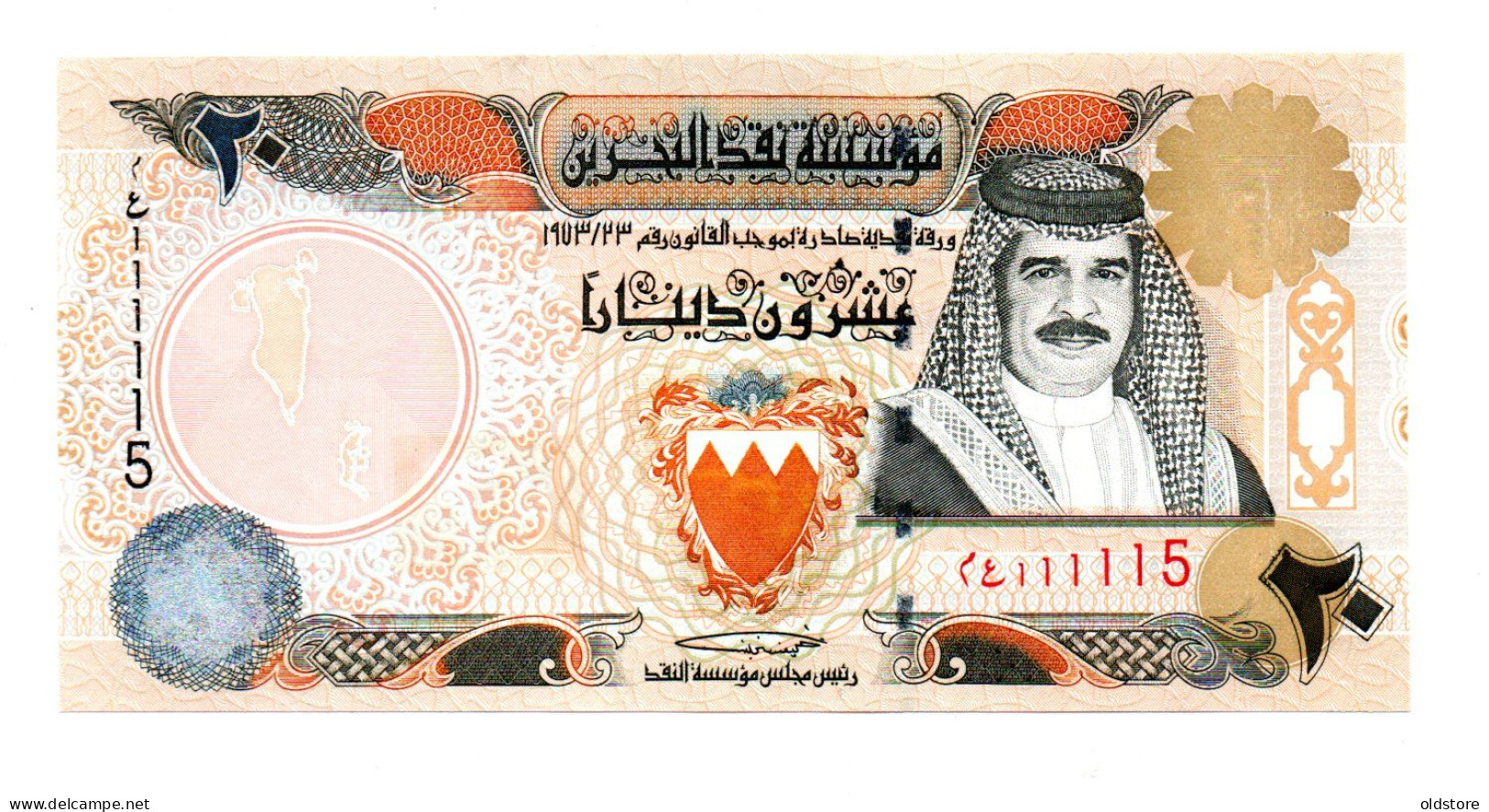 Bahrain - Banknotes - 20 Dinars - Fancy Serial Number ( 111115 ) Rare - ND 1998 - Used - Bahreïn