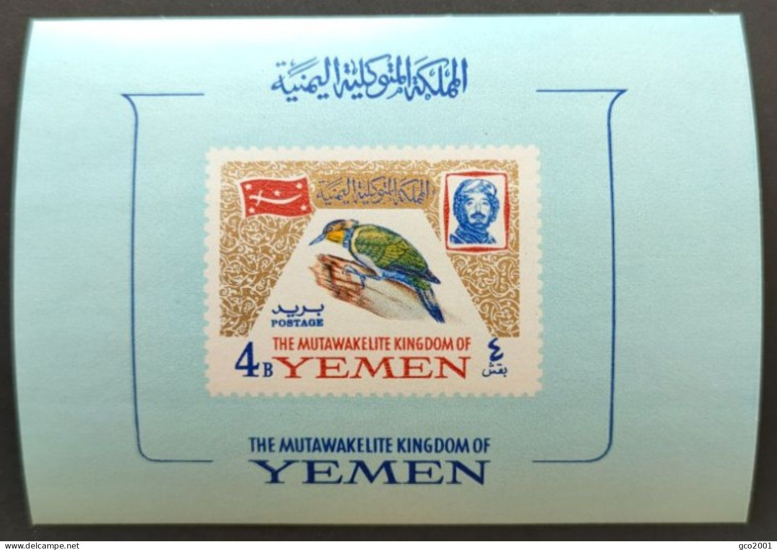 YEMEN / YT BF 22 / FAUNE - OISEAU - PIC / NEUF ** / MNH - Spechten En Klimvogels