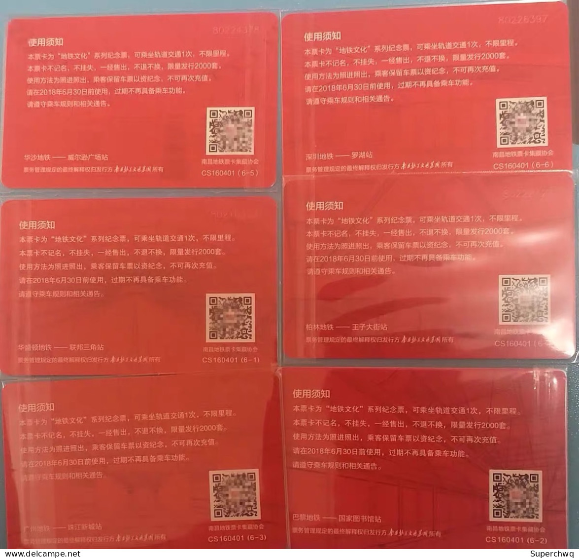 China Nanchang Metro One-way Card/one-way Ticket/subway Card,Subway Culture" Series Commemorative Ticket Card，6 Pcs - World