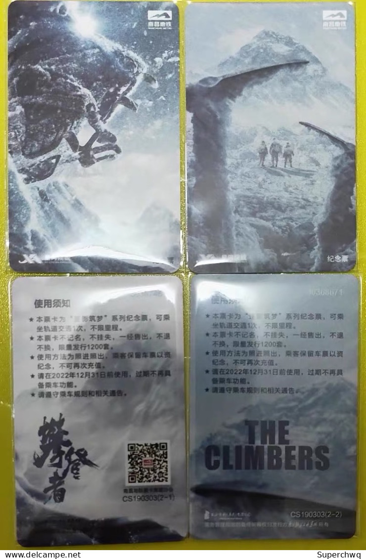 China Nanchang Metro One-way Card/one-way Ticket/subway Card，Movie Climbers，2 Pcs - Welt