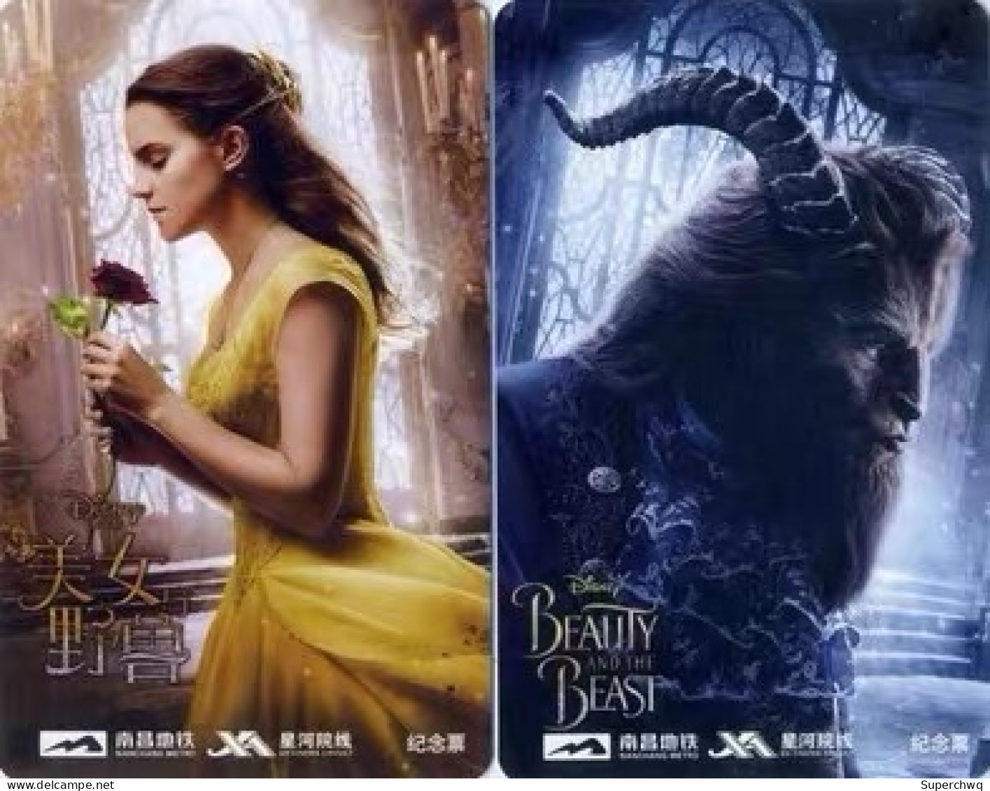 China Nanchang Metro One-way Card/one-way Ticket/subway Card，Movie Beauty And Beast，2 Pcs - Monde