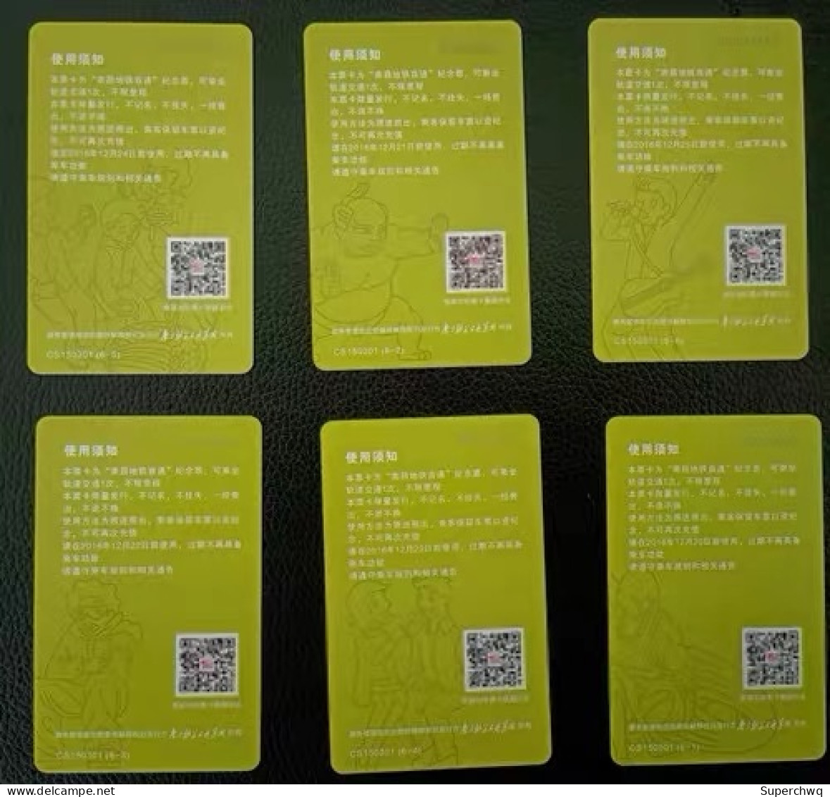 China Nanchang Metro One-way Card/one-way Ticket/subway Card，6 Pcs - Welt