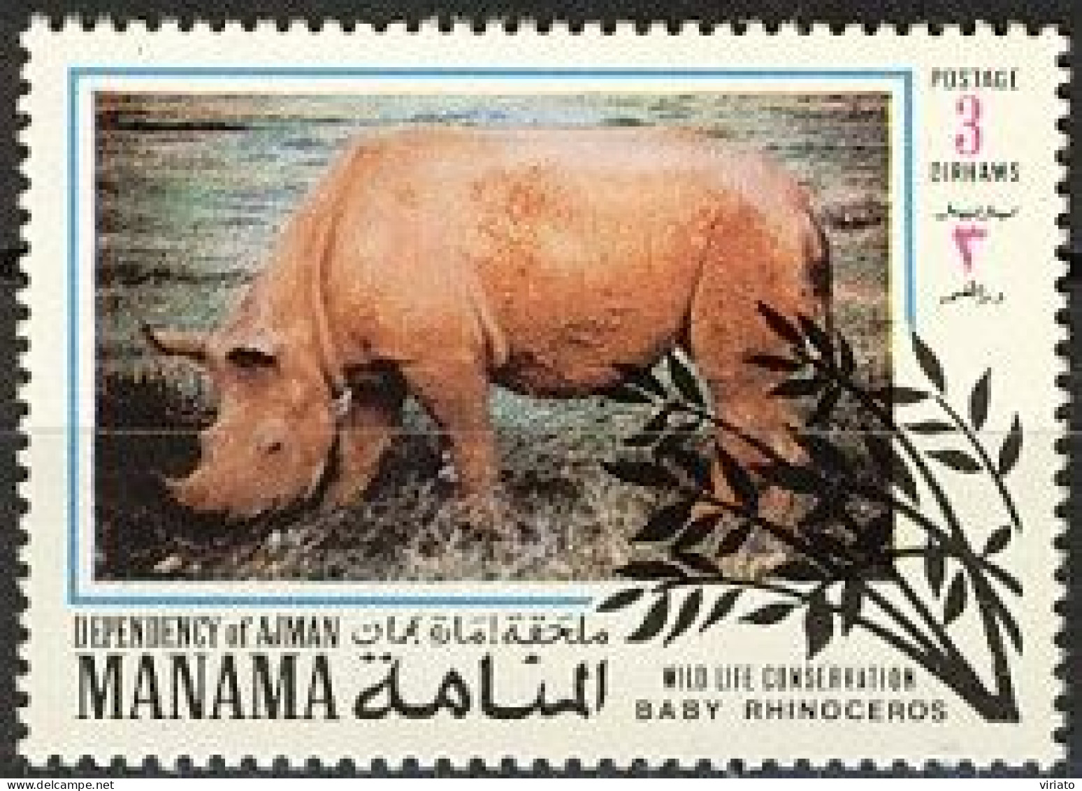 Manana 1971 (MNH) (Mi 516A) - Rhinoceros - Rinocerontes