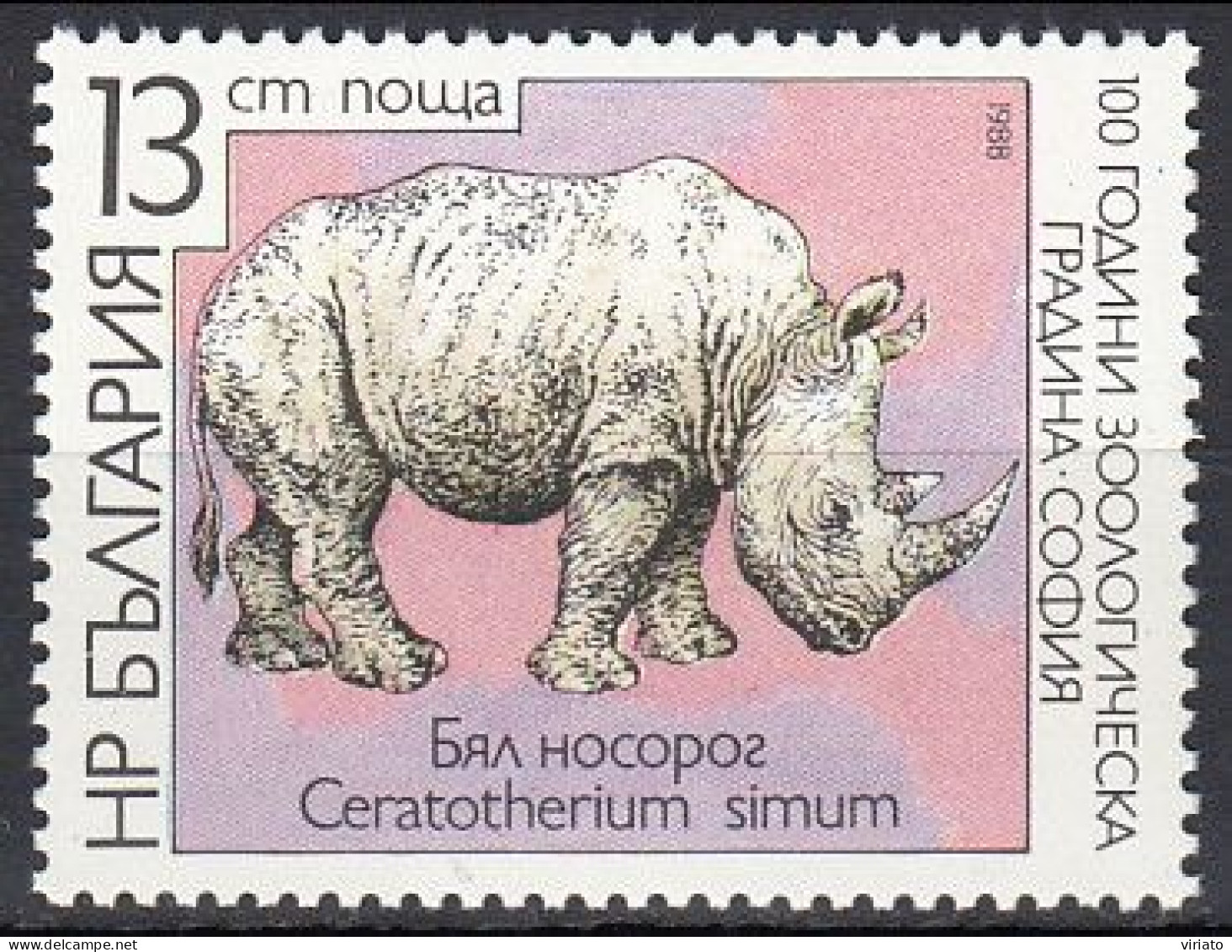 Bulgaria 1988 (MNH) (Mi 3658) - White Rhinoceros Or Square-lipped Rhinoceros (Ceratotherium Simum) - Rhinocéros