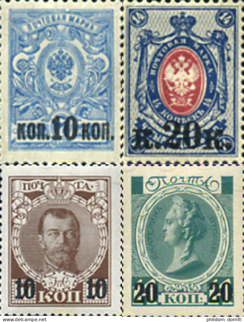 690443 HINGED RUSIA 1916 ESCUDOS DE ARMAS - Other & Unclassified