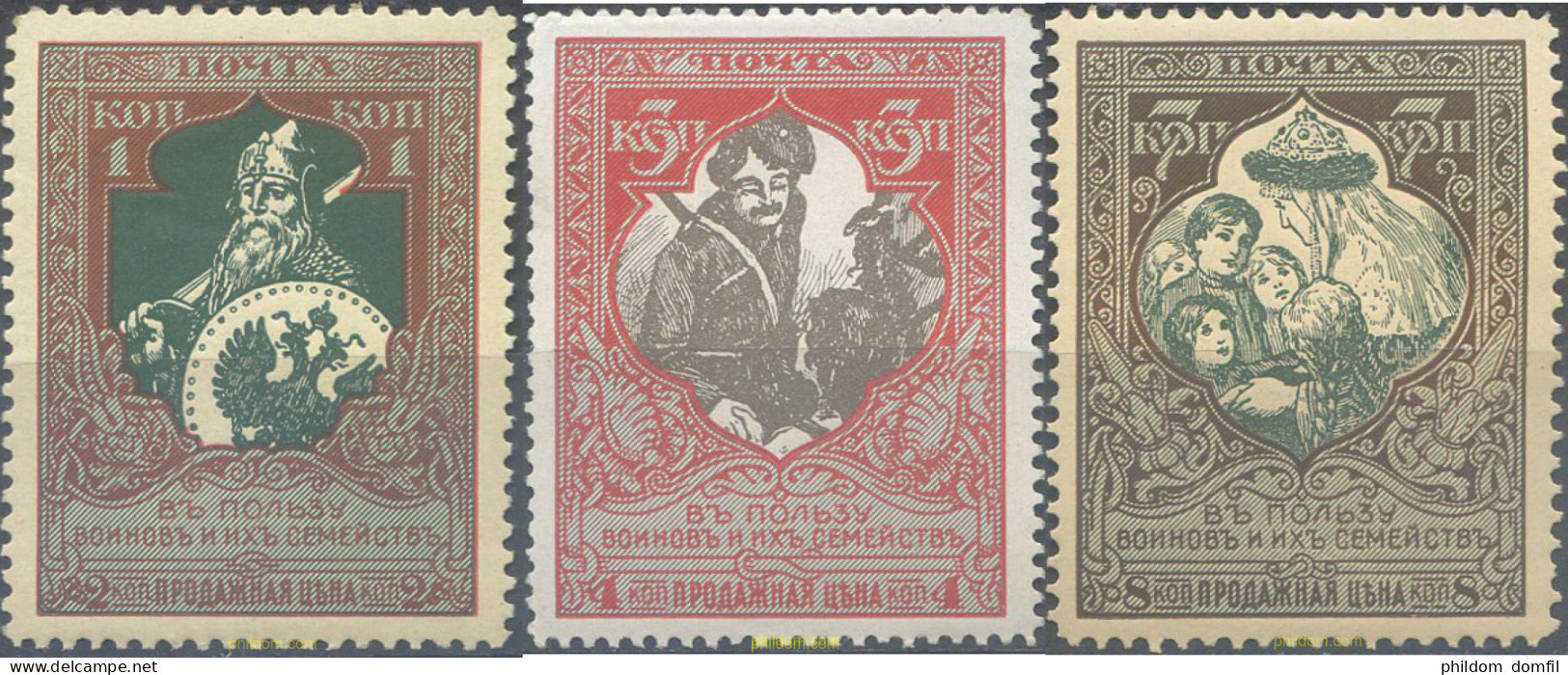 690444 HINGED RUSIA 1914 BENEFICENCIA - Autres & Non Classés