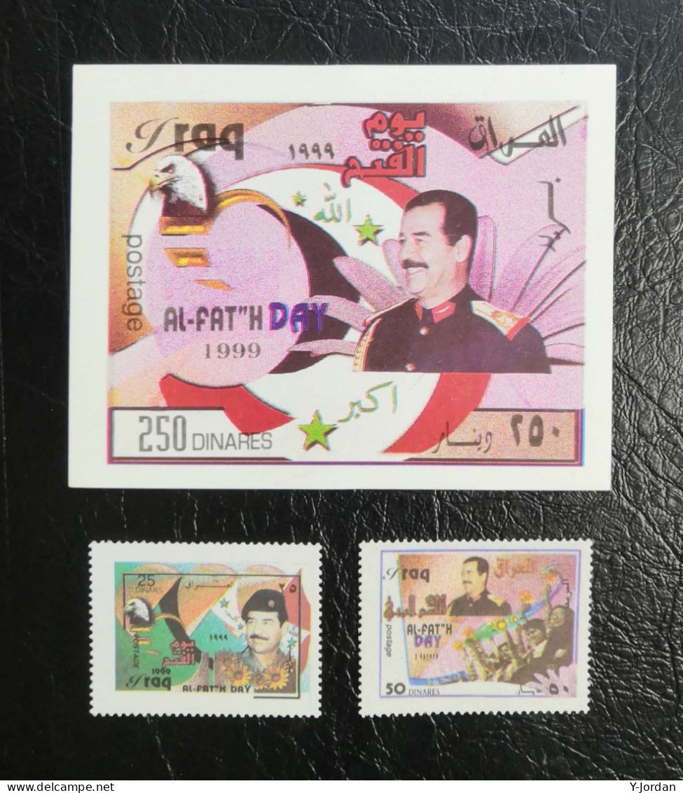 Iraq -  Al Fateh Day (Victory Day) 1999 (MNH) - Iraq