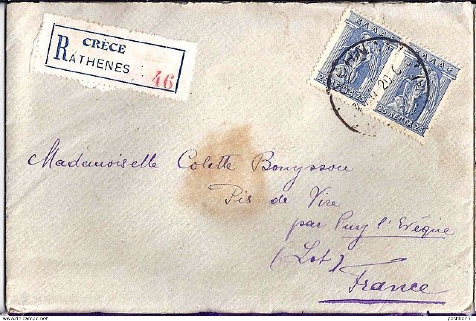 GRECE N° 185x2 S/L. REC. DE ATHENES / 1920  POUR LA FRANCE - Storia Postale