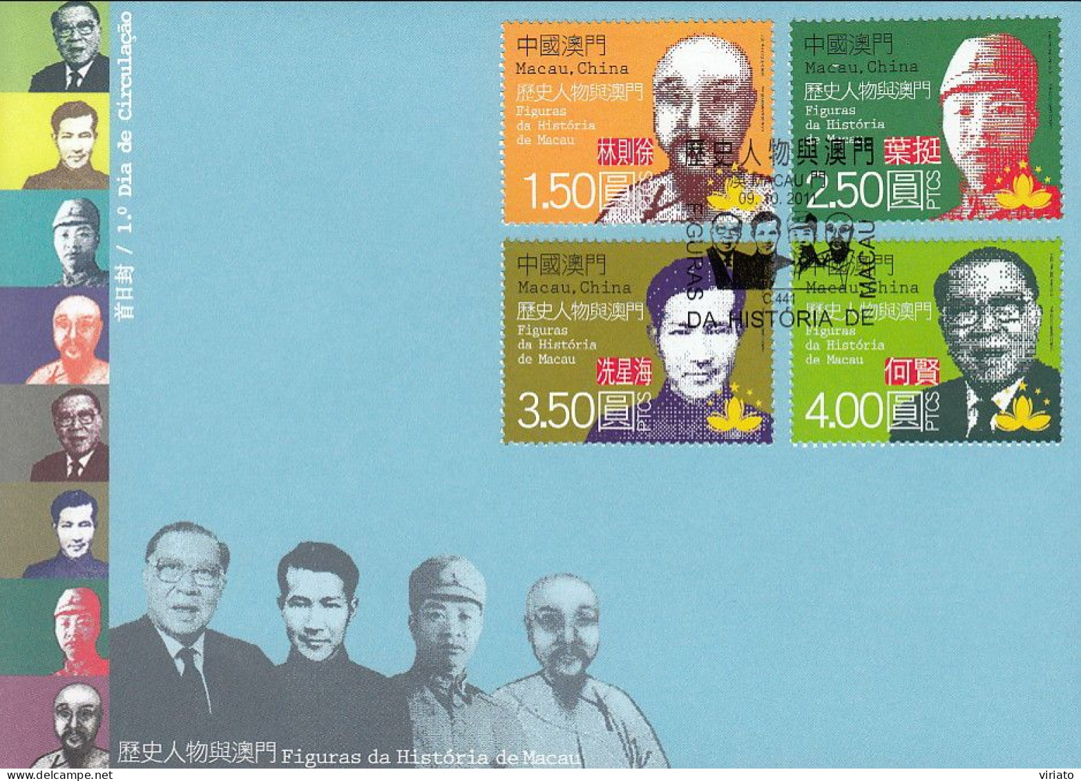 ENA137 - Figuras Da História De Macau - 09.10.2011 - FDC