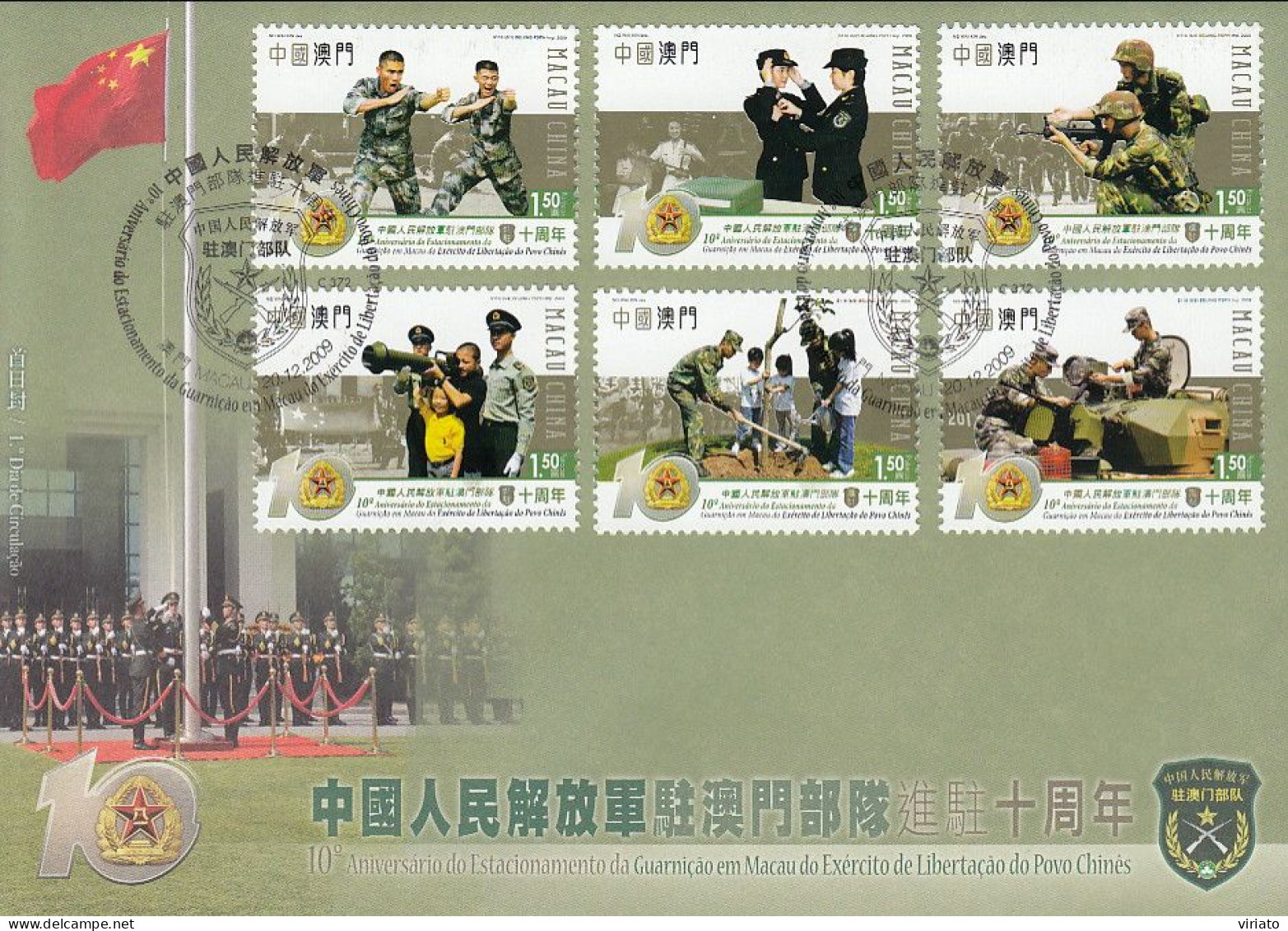 ENA116 - 10º. Anivº. Estab.da Guarnição Em Macau Do Exército De Libertação Do Povo Chinês - 20.12.2009 - FDC