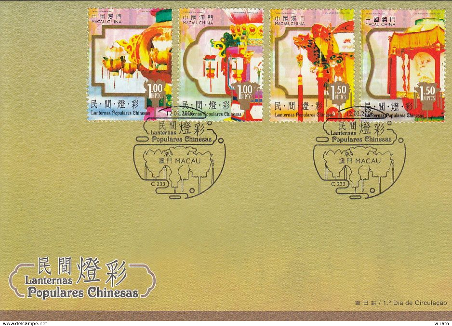 ENA074 - Lenternas Populares Chinesas - 12.02.2006 - FDC