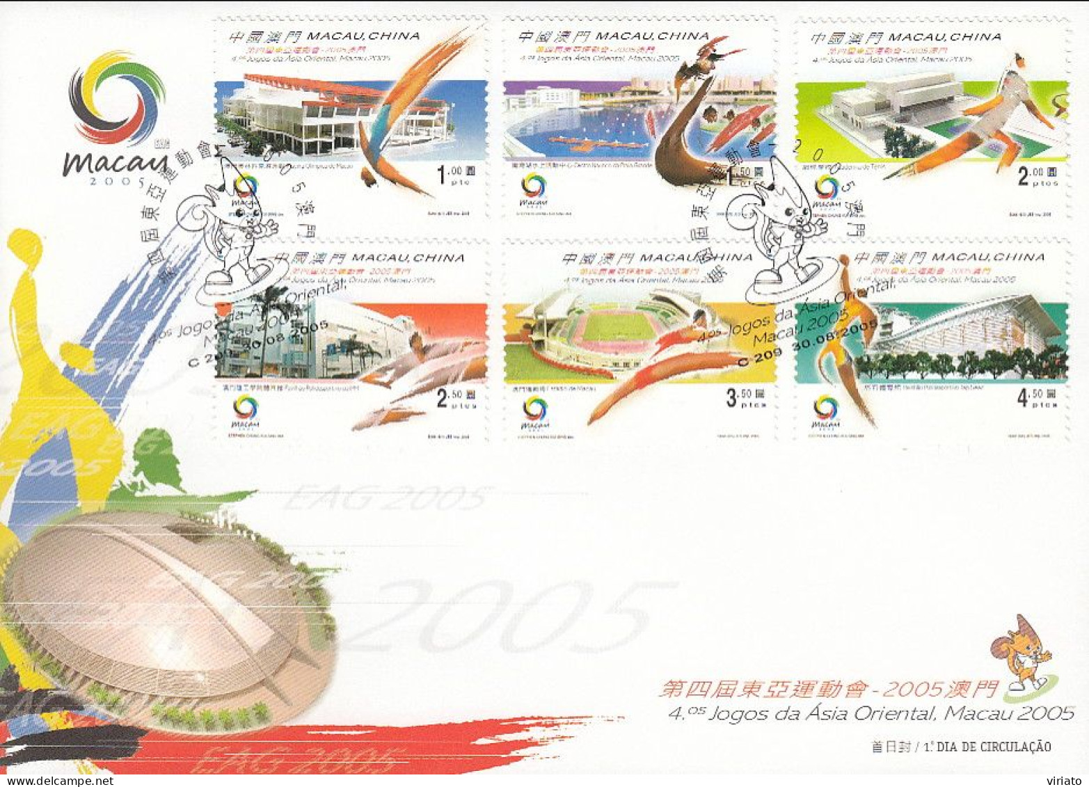 ENA068 - 4.ºs Jogos Da Ásia Oriental - Macau 2005 - 30.08.2005 - FDC