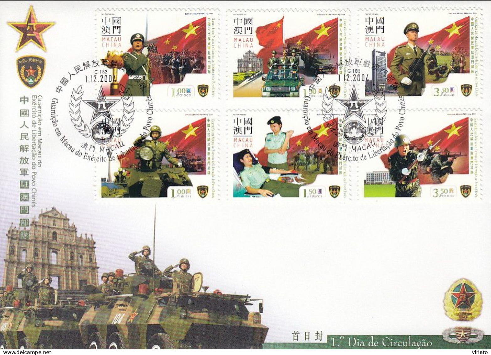 ENA059 - Guarnição Em Macau Do Exército De Libertação Do Povo Da China - 01.12.2004 - FDC