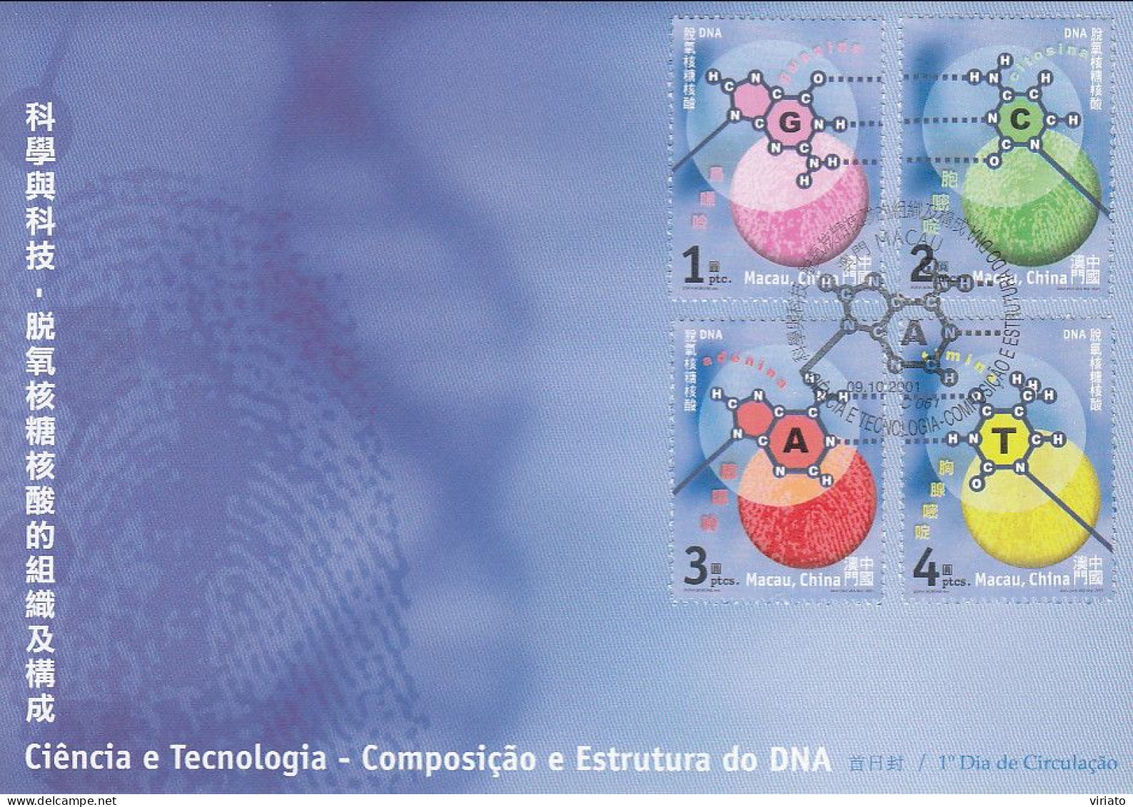 ENA022 - Ciência E Tecnologia - Composição E Estrutura Do DNA - 09.10.2001 - FDC