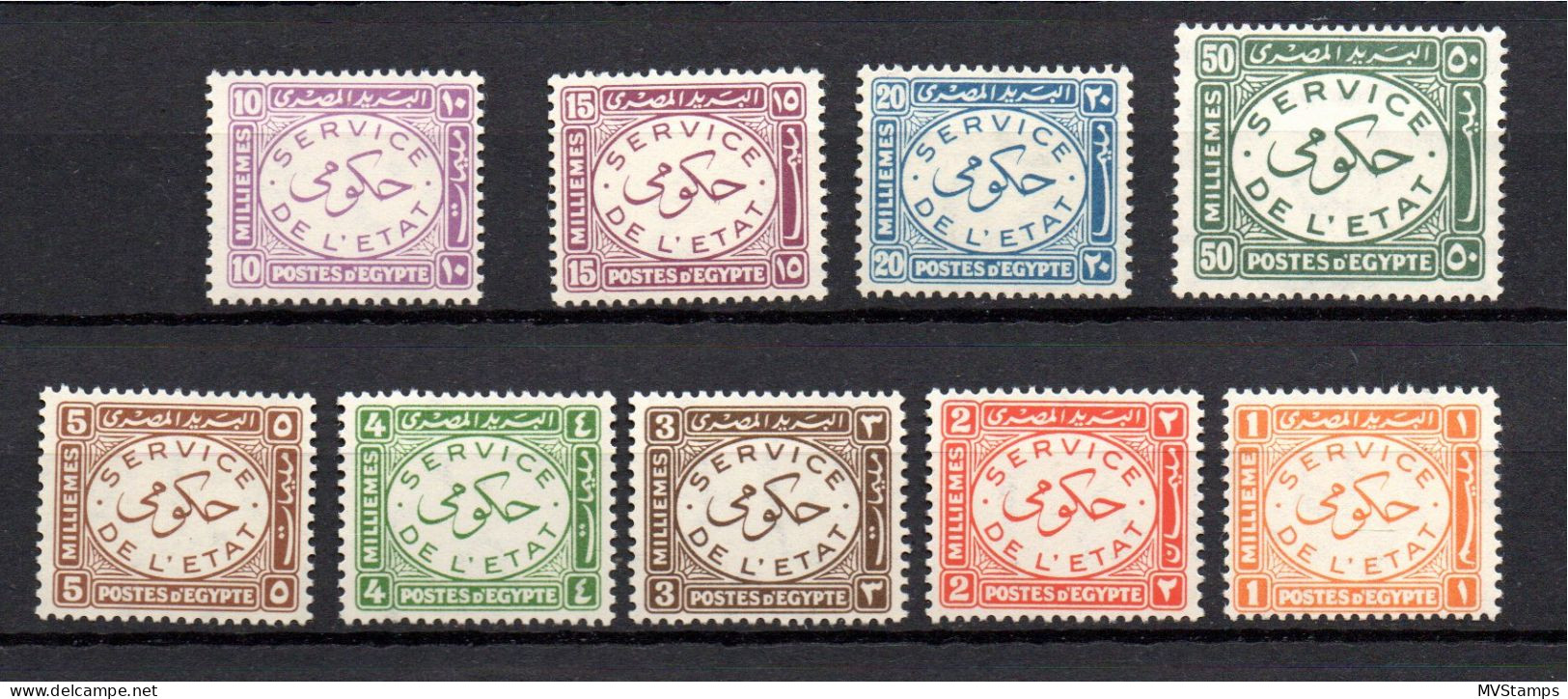 Egypt 1938 Old Set Sevice/Dienst Stamps (Michel D 51/59) Nice MNH - Service