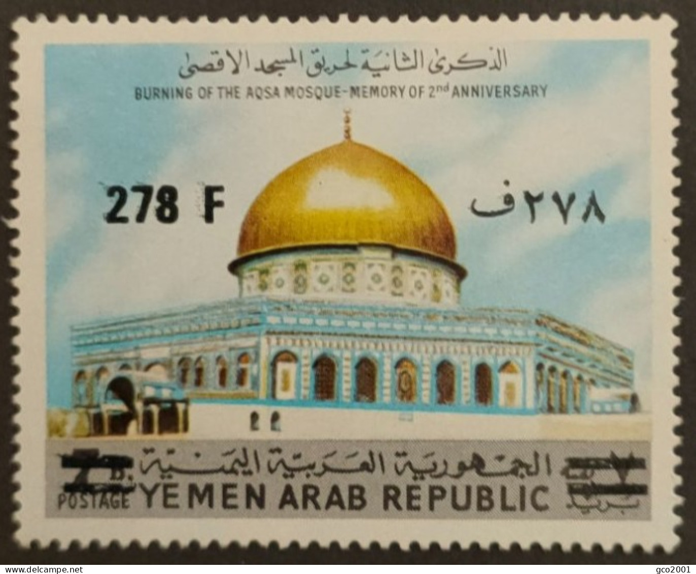 YEMEN / YT 284 / MOSQUEE AL AQSA - RELIGION / NEUF ** / MNH - Mezquitas Y Sinagogas