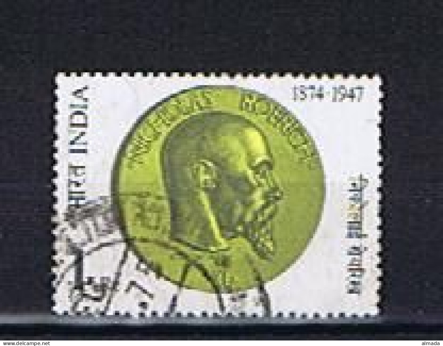 India 1974: Michel 608 Used, Gestempelt - Used Stamps