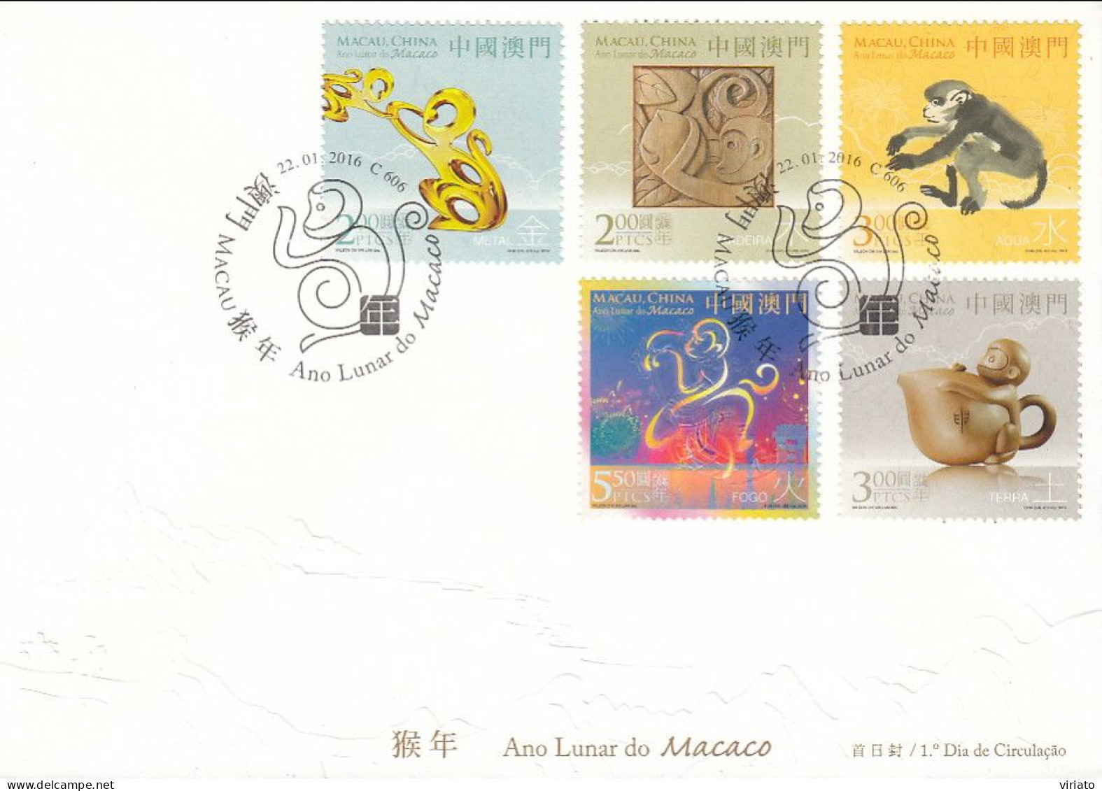 ENA198 - Ano Lunar Do Macaco - 22.01.2016 - FDC