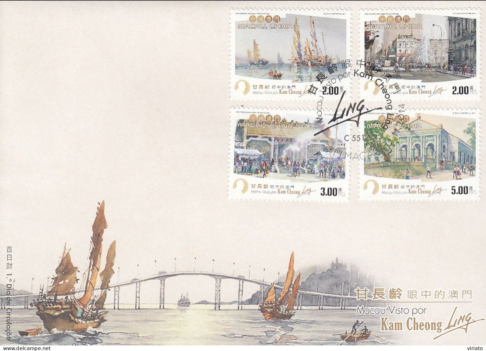 ENA178 - Macau Visto Por Kam Cheong Ling - 12.11.2014 - FDC