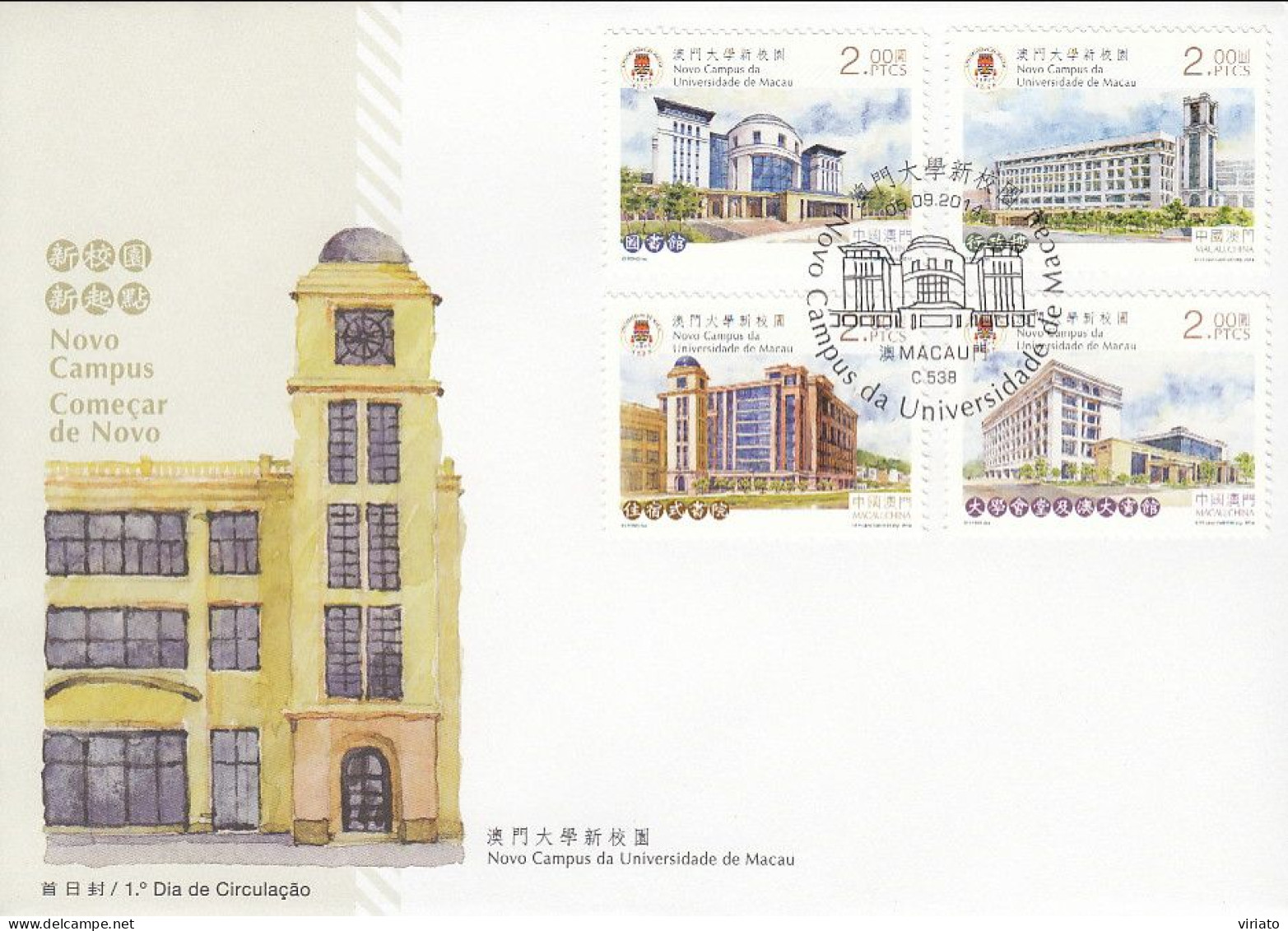 ENA173 - Novo Campus Da Universidade De Macau - 05.09.2014 - FDC