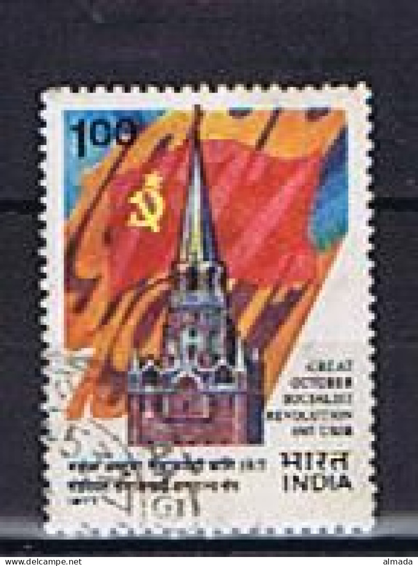 India 1977: Michel 746 Used, Gestempelt - Used Stamps