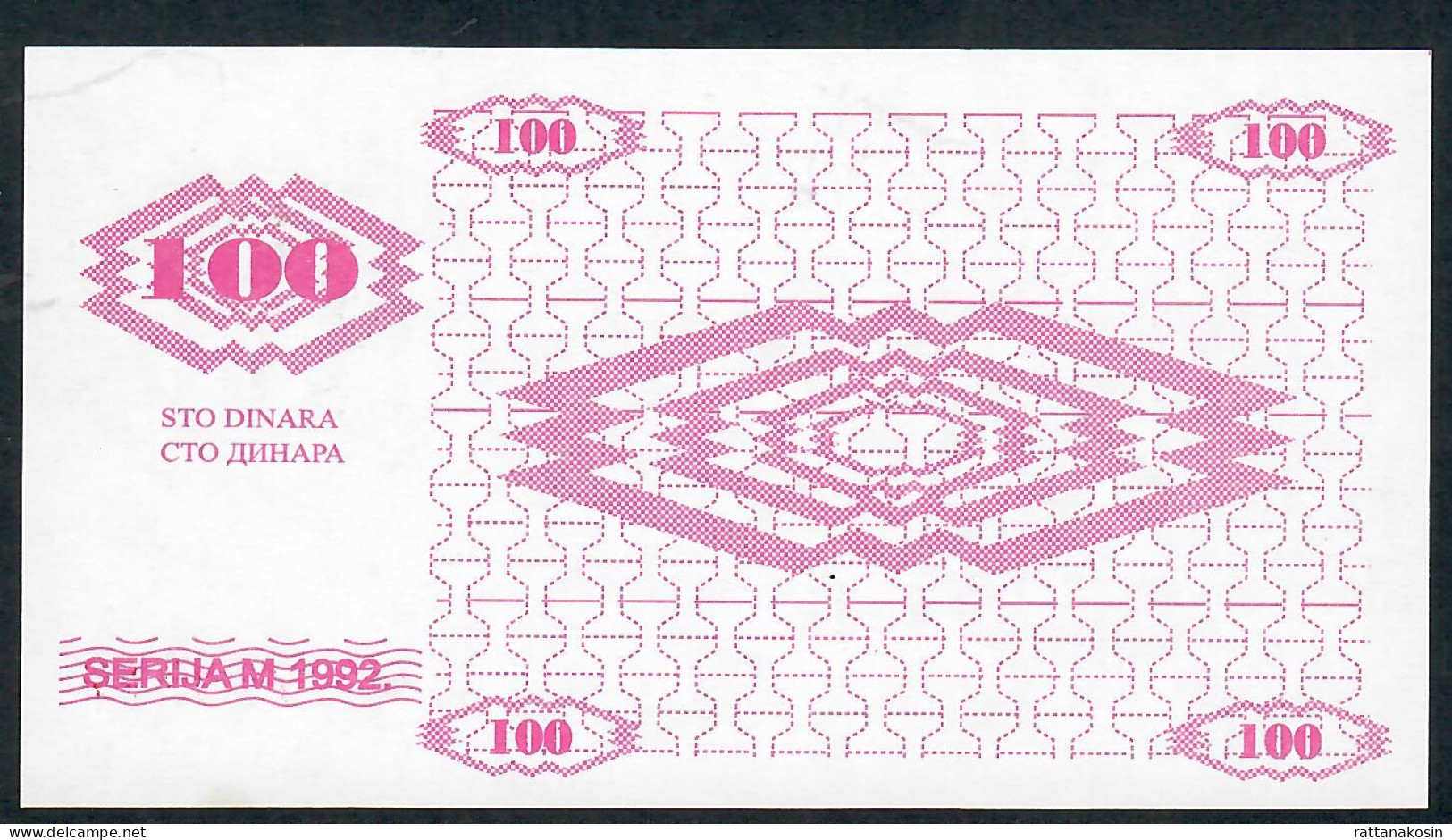 BOSNIA HERZEGOVINA P6r 100 DINARA 1992 NO HANDSTAMP OR OVERPRINT /CASH COUPONS/REMAINDERS     UNC. - Bosnie-Herzegovine