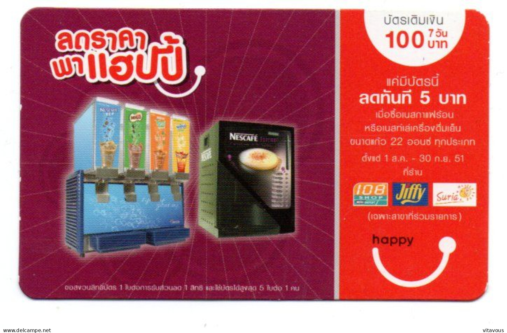 Café Coffee Nescafé Carte Prépayée Thaïlande  Card  (R 761) - Thaïlande