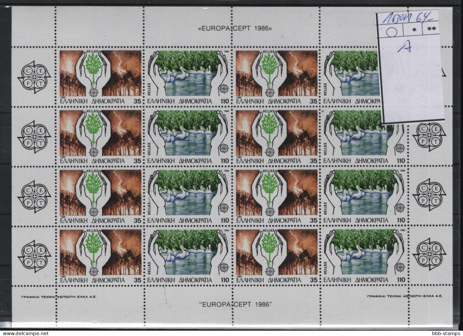 Griechenland Michel Cat.No. Sheet  Mnh/** 1630/1631 - Blocks & Sheetlets