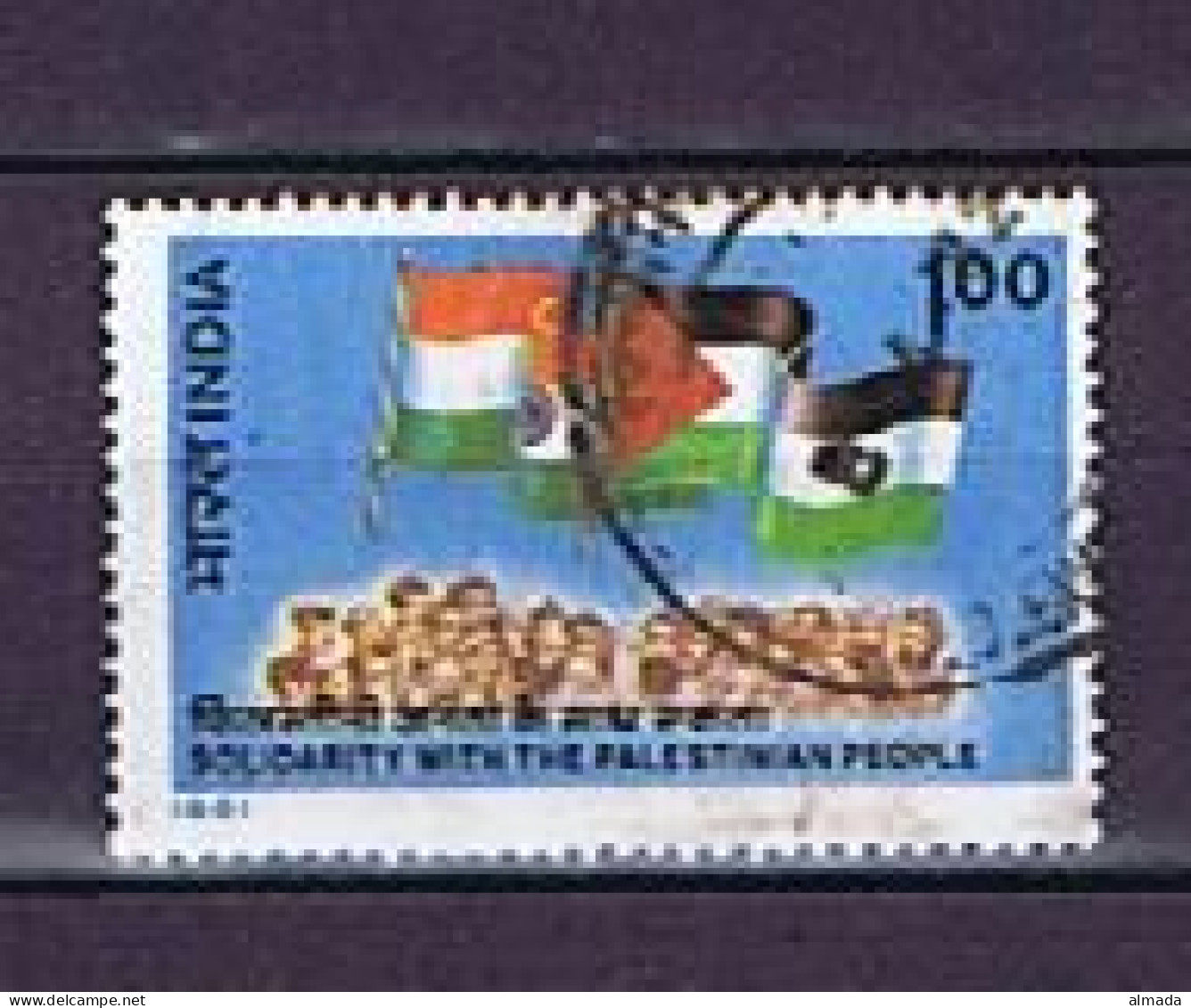 India 1981: Michel 891 Used, Gestempelt - Usati