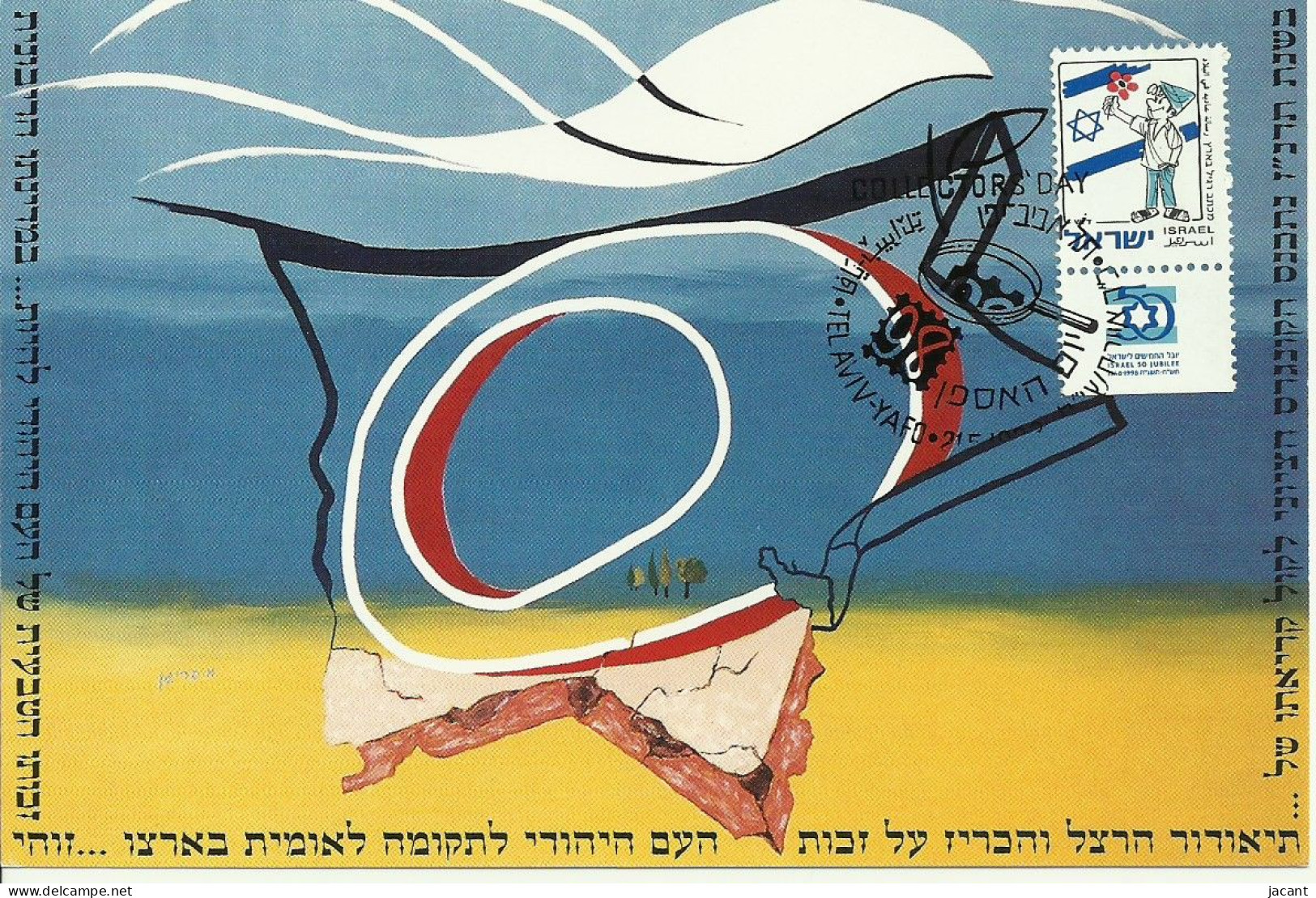 Carte Maximum - Israel - 50 Jubilee - Maximumkaarten